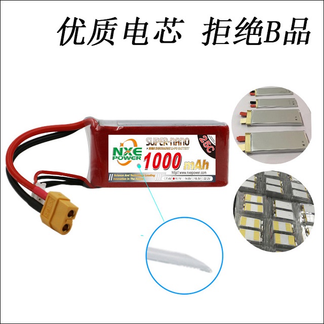 A級(jí)優(yōu)質(zhì)電芯，拒絕B品